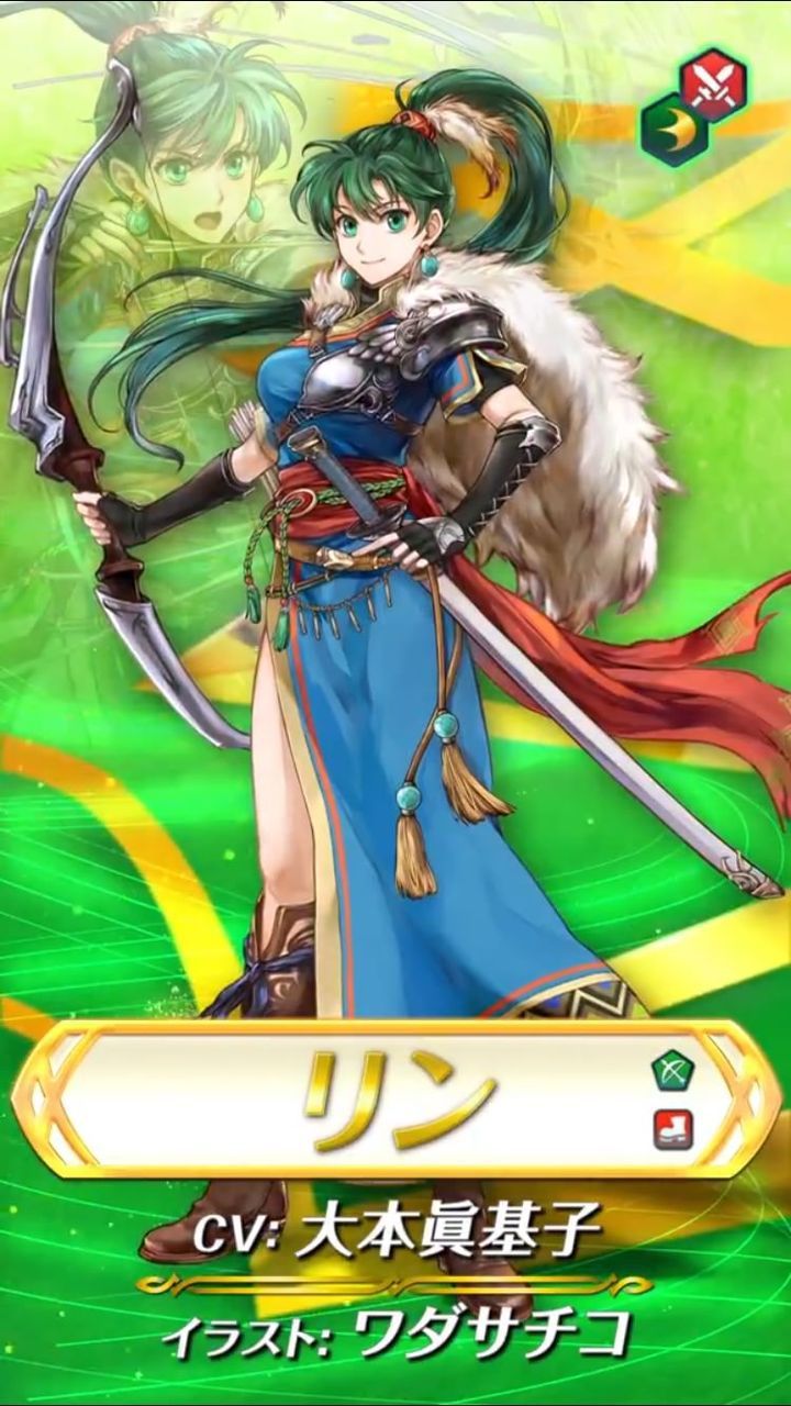 ガチャ 伝承英雄 風の公女リン 感想 スーファミ時代のfeh ガチャ 伝承英雄 風の公女リン 感想 スーファミ時代のfeh