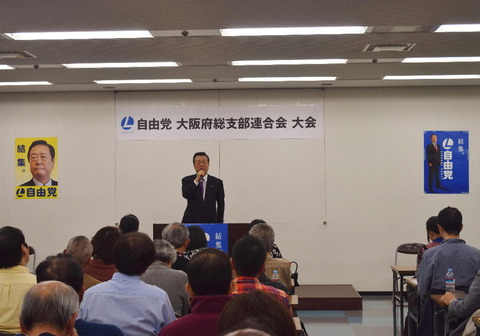 府連 小沢5