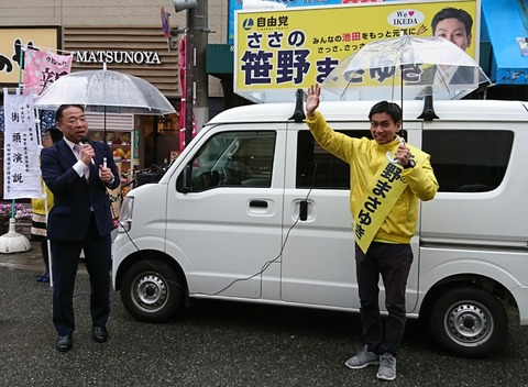 2019 4 14 笹野1