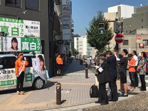 神奈川 真白
