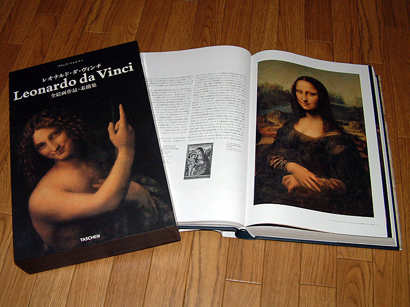 レオナルド・ダ・ヴィンチ 1452-1519年 全絵画作品・素描集