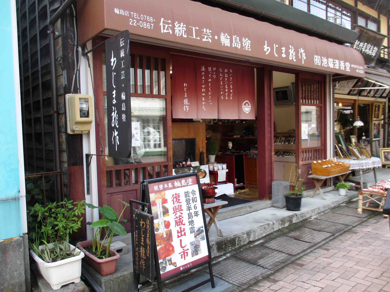 輪島塗.わじま龍作.茶盆 アンティーク雑貨 田中双竹堂 古今菁峰 輪島塗.わじま龍作.茶盆 アンティーク雑貨 田中双竹堂 古今菁峰