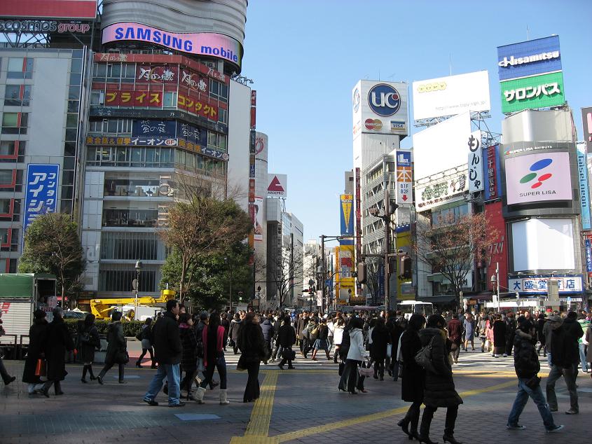 今日の澁谷 天気晴朗なれど風冷たし 東京 横浜 軽井沢物語