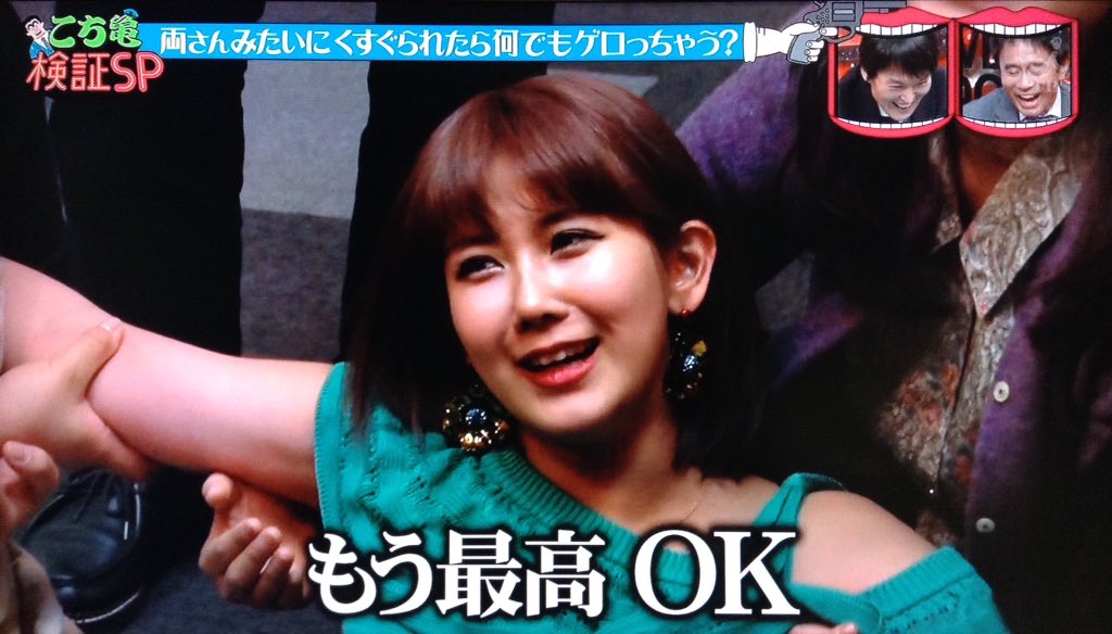 アイドル 元 Ute岡井千聖が暴露 クロちゃんに口説かれた まとめのめとま