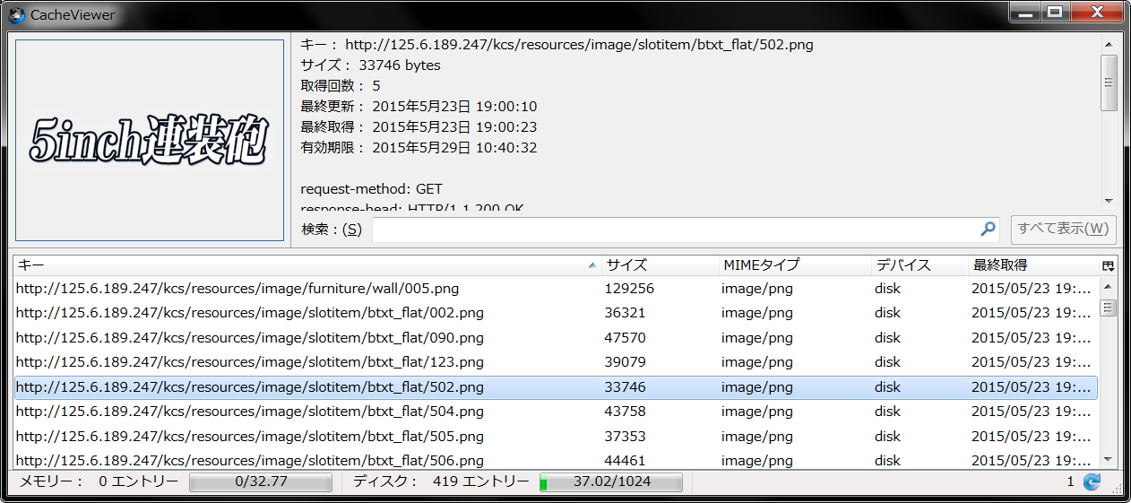 便利そうなfirefoxアドオン アンセケターメンのメモ帳