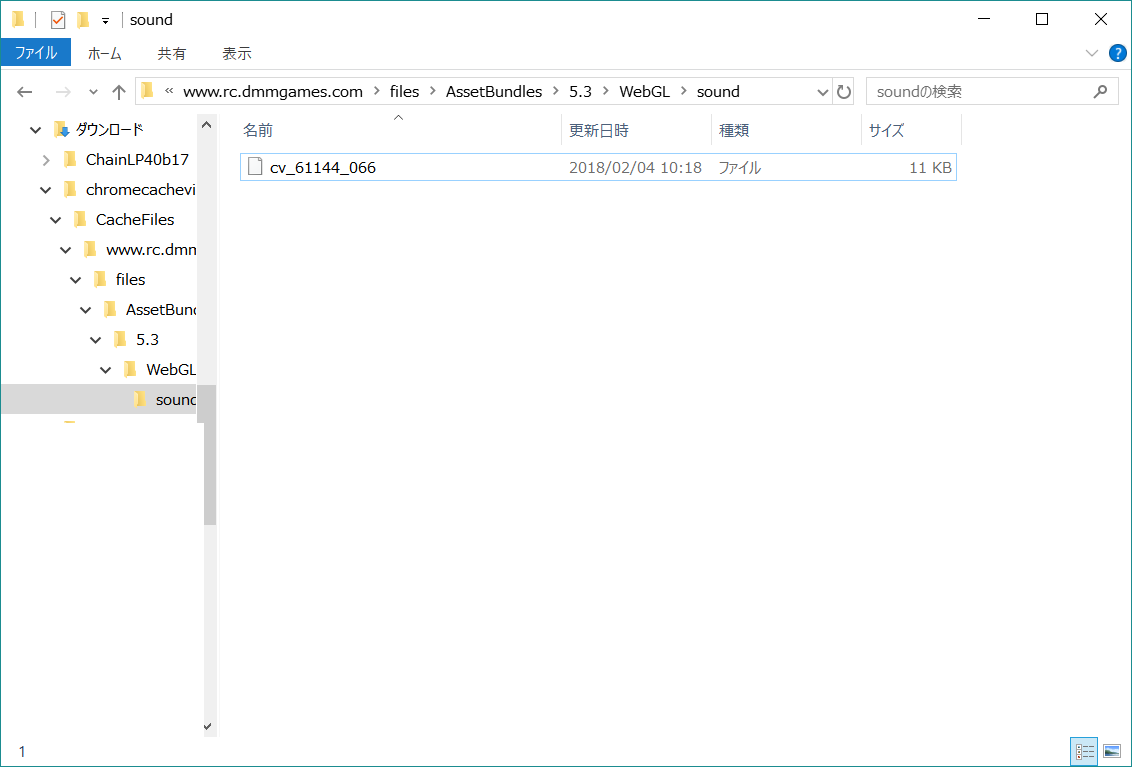 ゲームの画像 音声などを開く レッコラ編 アンセケターメンのメモ帳 ゲームの画像 音声などを開く レッコラ編 アンセケターメンのメモ帳