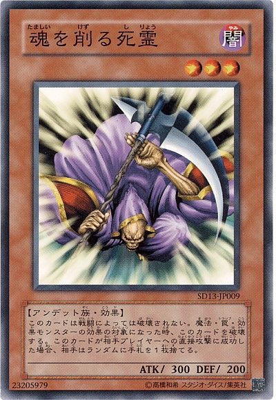 戦闘破壊耐性モンスター紹介 ガーネシアの遊戯王ブログ
