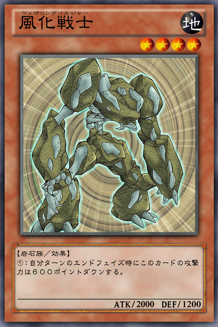 Ocg化してほしいカード エコ魔法 くり返し使おう エコ魔法