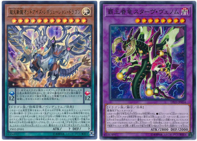 デッキレシピ 俺式em魔術師デッキ ガーネシアの遊戯王ブログ デッキレシピ 俺式em魔術師デッキ ガーネシアの遊戯王ブログ