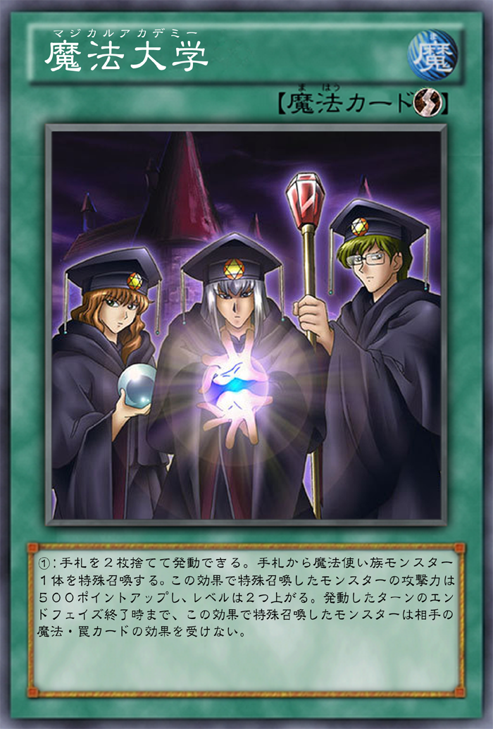OCG化してほしいカード／《クロス・チェンジ》《無敵の英雄