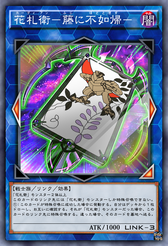 ガーネシアの遊戯王ブログ