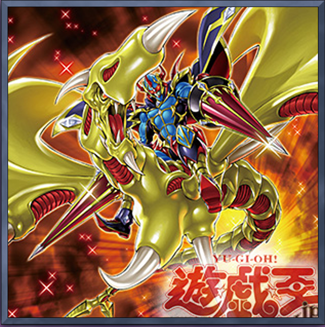 遊戯王 竜騎士ガイア　旧アジア　シークレット　ARS鑑定　グレード10 ARS10 遊戯王 竜騎士ガイア シークレットレア 旧アジア 鑑定書付