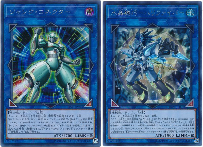 デッキレシピ】SRシンクロンデッキ : ガーネシアの遊戯王ブログ