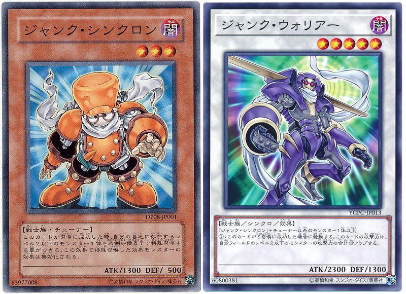 デッキレシピ】究極の遊星デッキ : ガーネシアの遊戯王ブログ