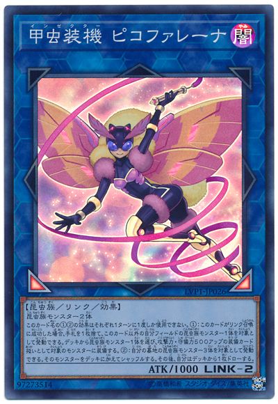 デッキレシピ G ボールパーク軸昆虫デッキ ガーネシアの遊戯王ブログ デッキレシピ G ボールパーク軸昆虫デッキ ガーネシアの遊戯王ブログ
