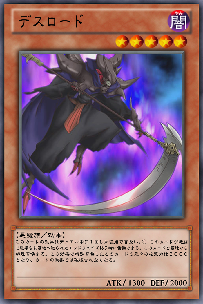 Ocg化してほしいカード デスロード スニーク ジャイアント アタック ギミック 方界防陣 異次元のバリア ロスト フォース ガーネシアの遊戯王ブログ Ocg化してほしいカード デスロード スニーク ジャイアント アタック ギミック 方界防陣 異次元のバリア ロスト フォース ガーネシアの遊戯王ブログ