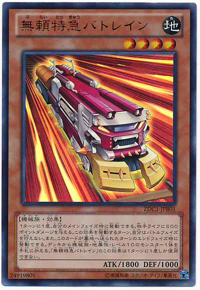 他作品とのコラボocgカード パロディウス ゼクセクス など ガーネシアの遊戯王ブログ 他作品とのコラボocgカード パロディウス ゼクセクス など ガーネシアの遊戯王ブログ