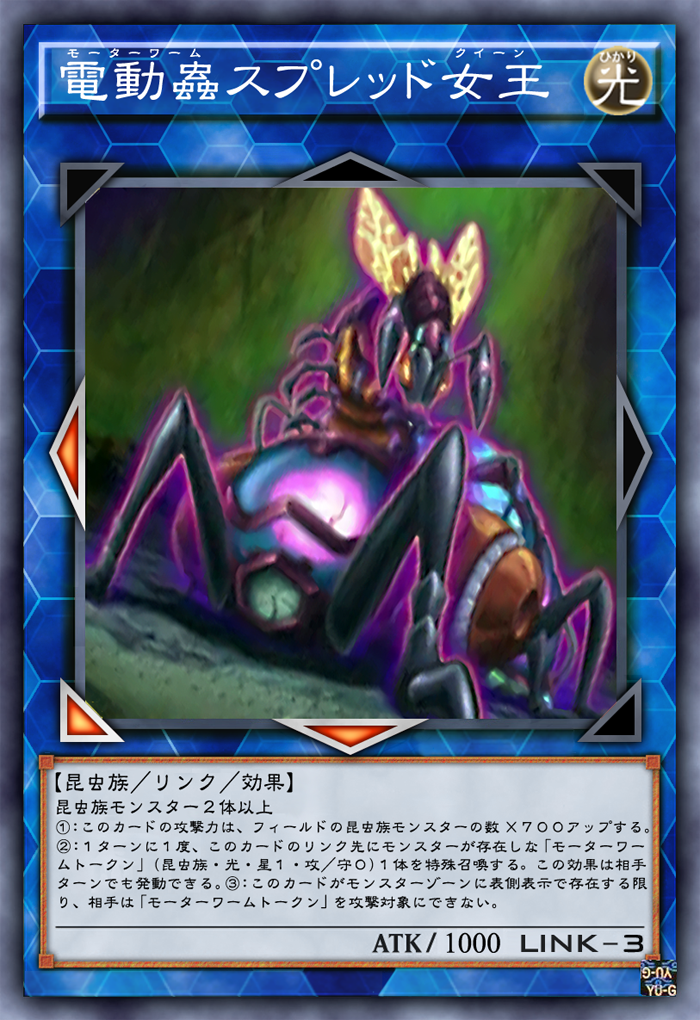 カード紹介 ガーネシアの遊戯王ブログ