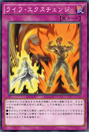 エクスチェンジ 魔法カード 楽天市場】エクシーズ・ギフト ノーマル DP14-JP023 通常魔法