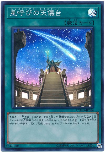 汎用ドローカード紹介 その2 ガーネシアの遊戯王ブログ 汎用ドローカード紹介 その2 ガーネシアの遊戯王ブログ