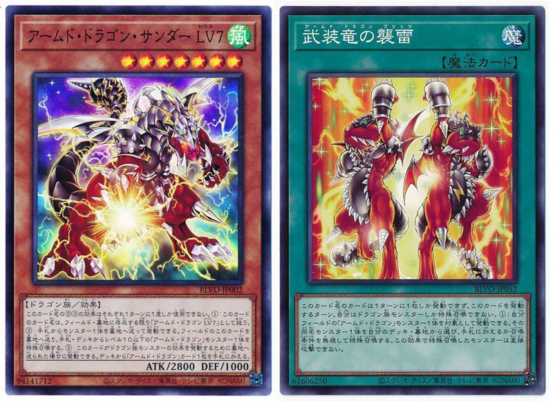 デッキレシピ ウィンドサンダーデッキ ガーネシアの遊戯王ブログ