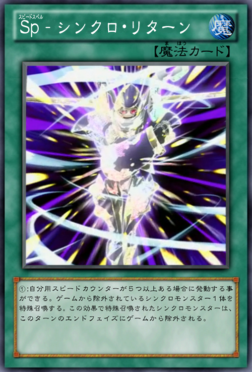オリカ紹介 ガーネシアの遊戯王ブログ