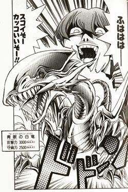 フラゲ】『HISTORY ARCHIVE COLLECTION』に『青眼の白龍』『真紅