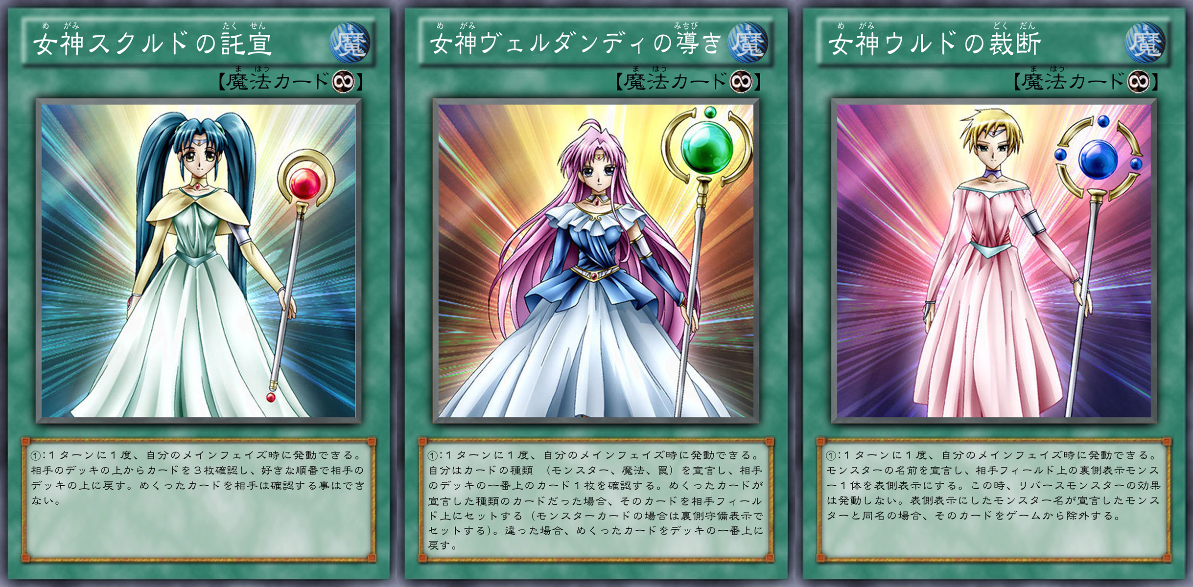 フラゲ 海外パック シャドウズ イン ヴァルハラ にて 時の女神の悪戯 がocg化 ガーネシアの遊戯王ブログ フラゲ 海外パック シャドウズ イン ヴァルハラ にて 時の女神の悪戯 がocg化 ガーネシアの遊戯王ブログ