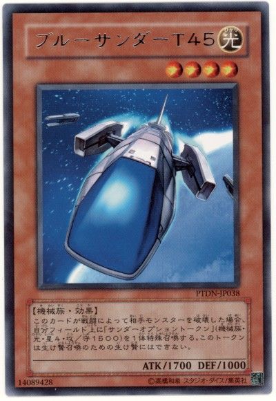 他作品とのコラボocgカード パロディウス ゼクセクス など ガーネシアの遊戯王ブログ 他作品とのコラボocgカード パロディウス ゼクセクス など ガーネシアの遊戯王ブログ