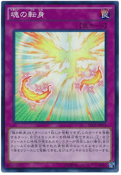 汎用ドローカード紹介 その2 ガーネシアの遊戯王ブログ 汎用ドローカード紹介 その2 ガーネシアの遊戯王ブログ