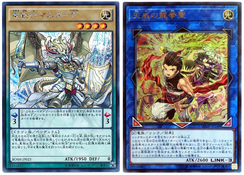 デッキレシピ バニラペンデュラムデッキ ガーネシアの遊戯王ブログ