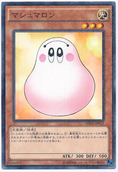 戦闘破壊耐性モンスター紹介 ガーネシアの遊戯王ブログ