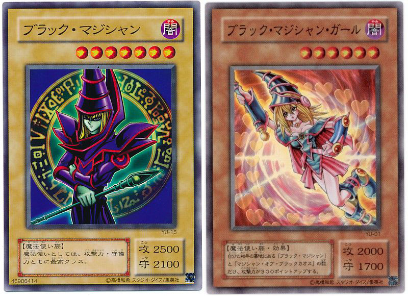 デッキレシピ ブラマジ魔法使いデッキ ガーネシアの遊戯王ブログ デッキレシピ ブラマジ魔法使いデッキ ガーネシアの遊戯王ブログ