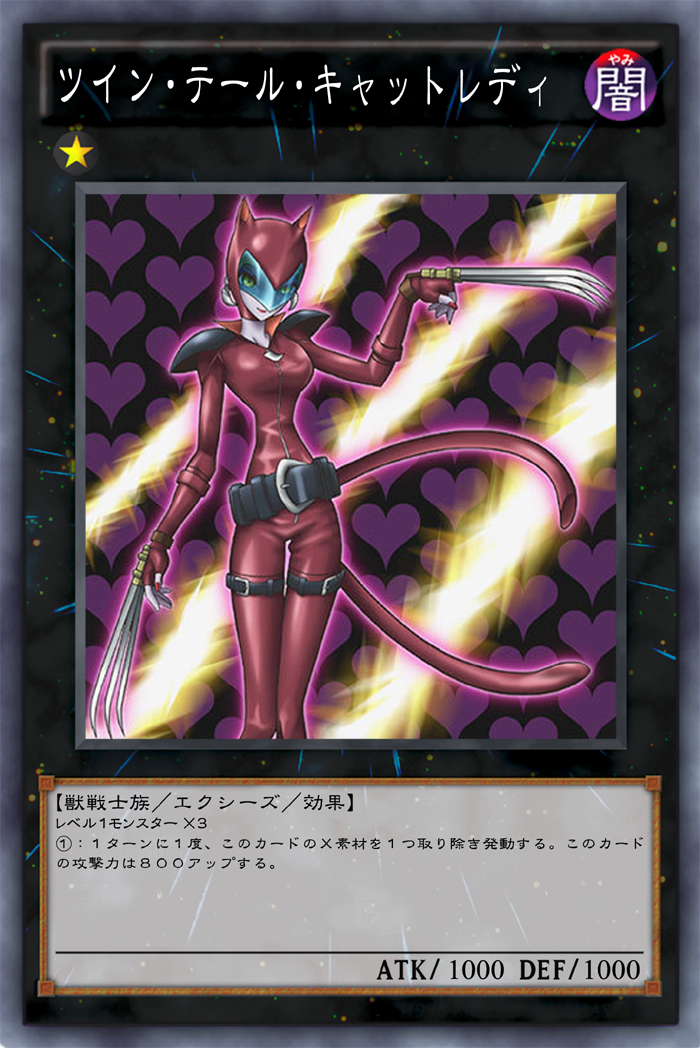 遊戯王 キャット•レディ 初期 Amazon.co.jp: 遊戯王カード キャット・レディ(レア) 破滅の