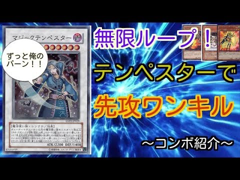 Ocg 21 4 1 リミットレギュレーション改訂情報 ガーネシアの遊戯王ブログ Ocg 21 4 1 リミットレギュレーション改訂情報 ガーネシアの遊戯王ブログ