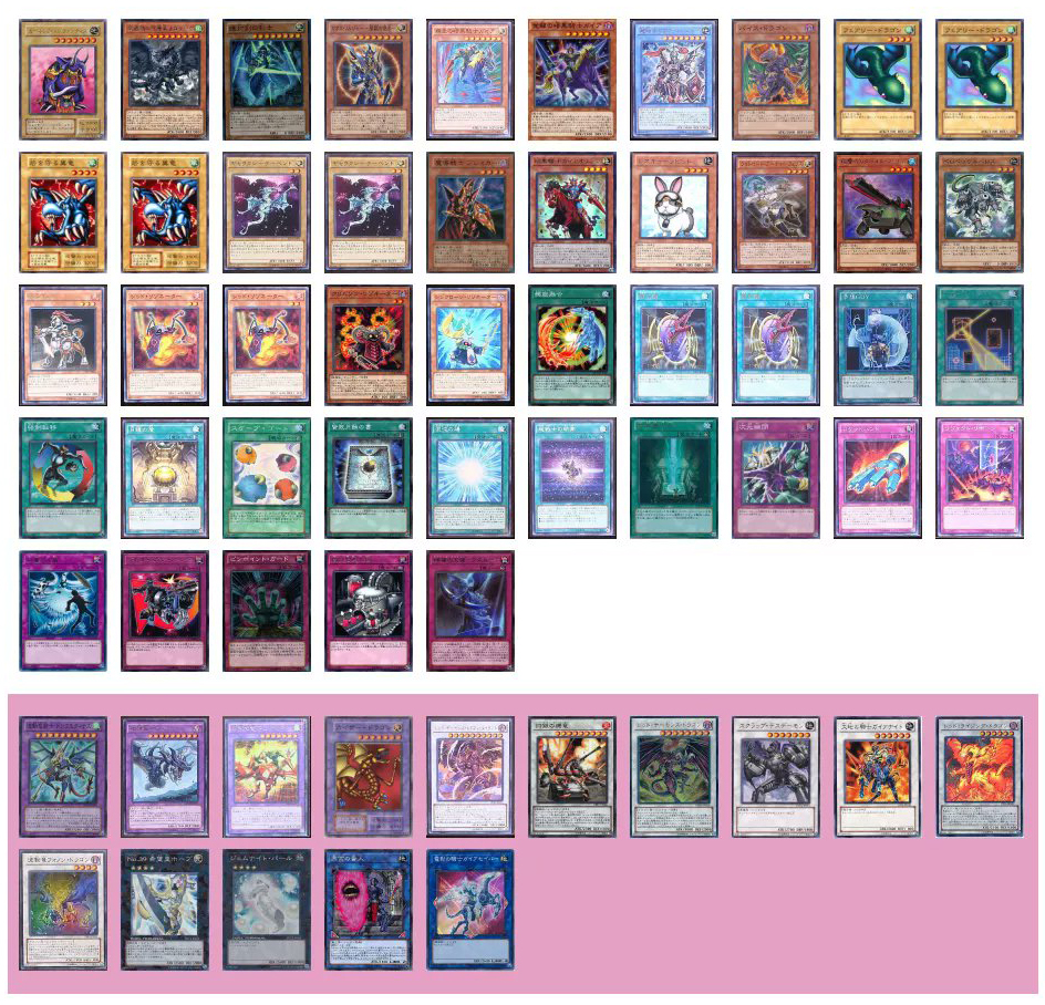 遊戯王 WORLD CHAMPIONSHIP2008 海外版 次元幽閉など 浅かっ