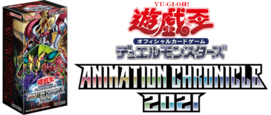 フラゲ Animation Chronicle 21 に収録予定の ケンタウルミナ 聖騎士の盾持ち 花騎士団の駿馬 聖騎士の槍持ち エコール ド ゾーン ガーネシアの遊戯王ブログ フラゲ Animation Chronicle 21 に収録予定の ケンタウルミナ 聖騎士の盾持ち 花騎士団の駿馬 聖騎士の槍持ち エコール ド ゾーン ガーネシアの遊戯王ブログ