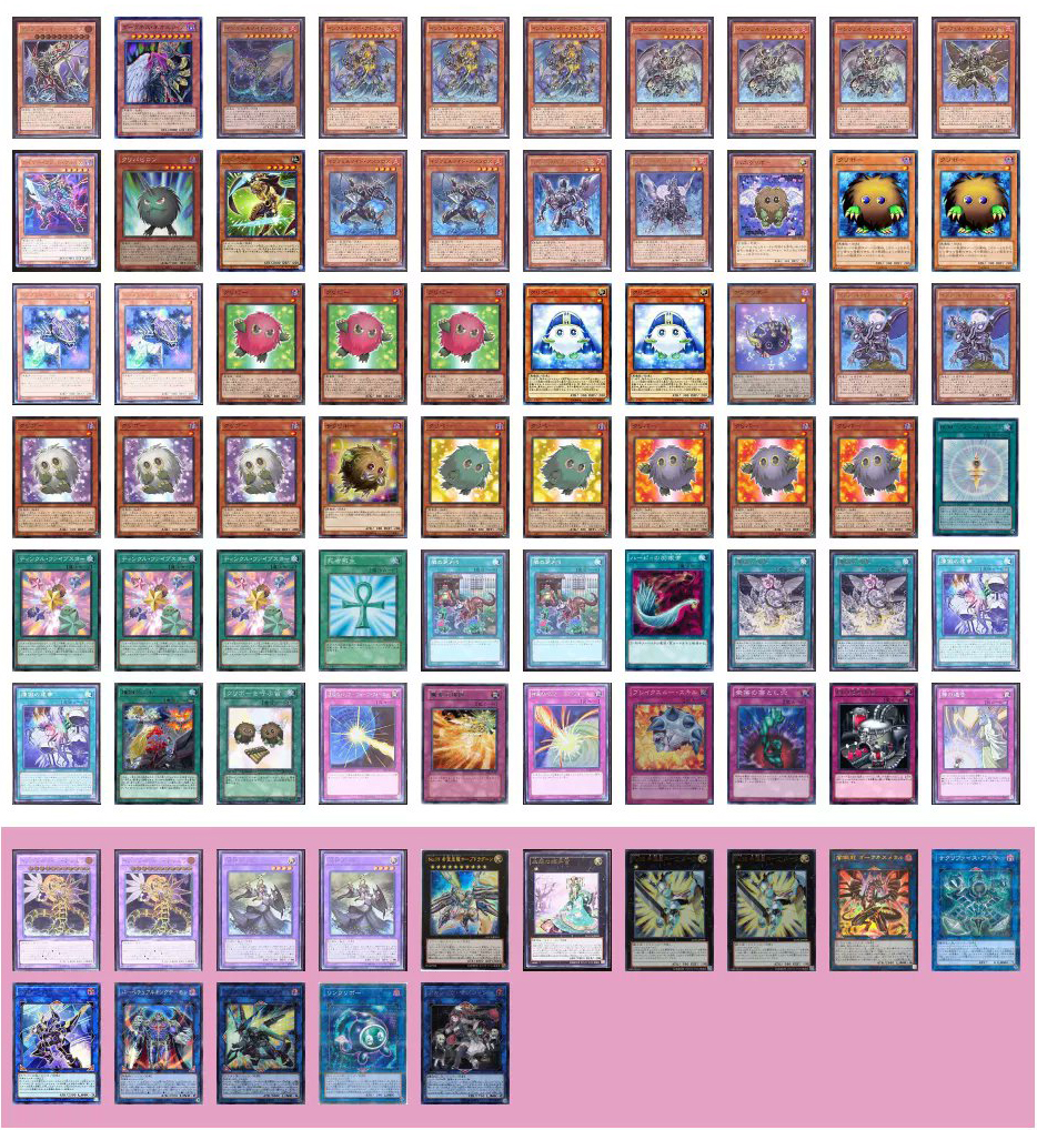 デッキレシピ 煉獄のクリボーデッキ ガーネシアの遊戯王ブログ