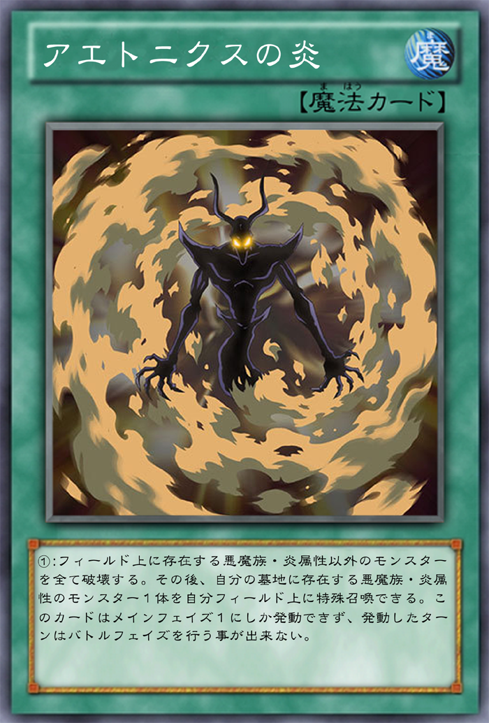 Ocg化してほしいカード 闇の守護神 ダーク ガーディアン ダーク エレメント 暗黒界の発掘師 コバル 召喚時計 アエトニクスの炎 ガーネシアの遊戯王ブログ