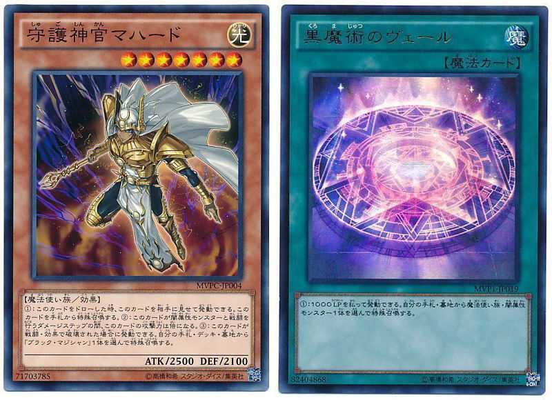 デッキレシピ 究極の闇遊戯デッキ ガーネシアの遊戯王ブログ デッキレシピ 究極の闇遊戯デッキ ガーネシアの遊戯王ブログ