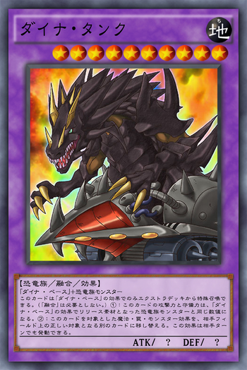 Ocg化してほしいカード ダイナ タンク ダイナ ベース 自動ネジマキ機 ネジマキのカタパルト ネジマキの爆弾 ガーネシアの遊戯王ブログ