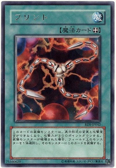 他作品とのコラボocgカード パロディウス ゼクセクス など ガーネシアの遊戯王ブログ 他作品とのコラボocgカード パロディウス ゼクセクス など ガーネシアの遊戯王ブログ