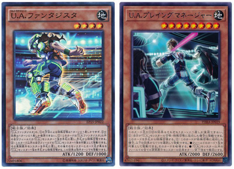 デッキレシピ ゴヨウアスリートデッキ ガーネシアの遊戯王ブログ