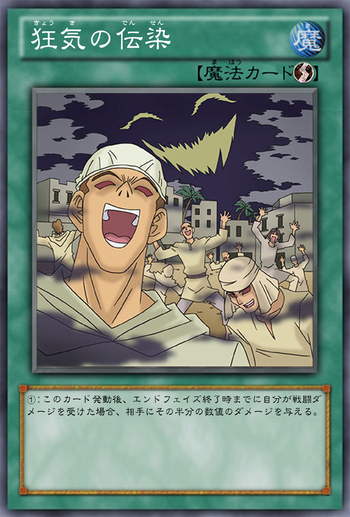 Ocg化してほしいカード 狂気の伝染 ファイヤー ウィップ バルログ ガーネシアの遊戯王ブログ Ocg化してほしいカード 狂気の伝染 ファイヤー ウィップ バルログ ガーネシアの遊戯王ブログ