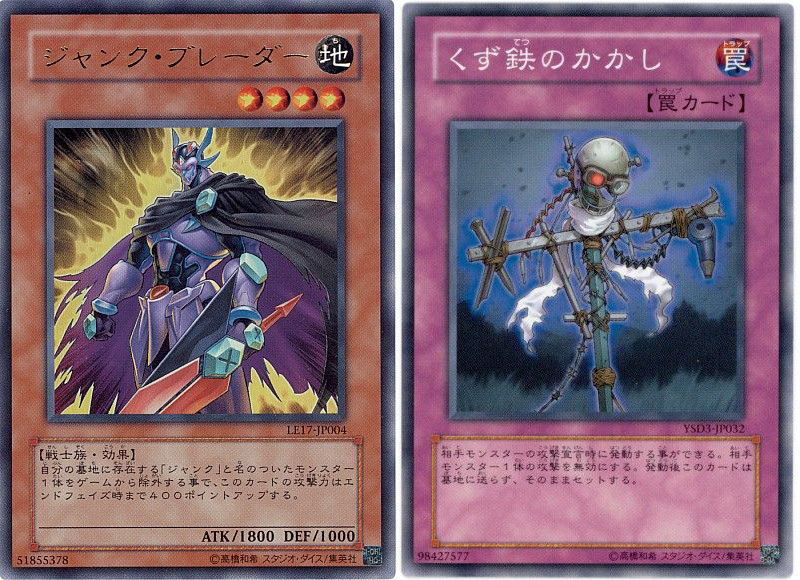 デッキレシピ 究極の遊星デッキ ガーネシアの遊戯王ブログ