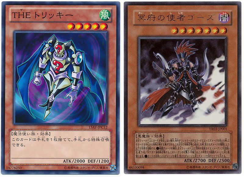 デッキレシピ 究極の闇遊戯デッキ ガーネシアの遊戯王ブログ デッキレシピ 究極の闇遊戯デッキ ガーネシアの遊戯王ブログ