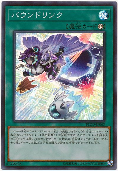 汎用ドローカード紹介 その2 ガーネシアの遊戯王ブログ 汎用ドローカード紹介 その2 ガーネシアの遊戯王ブログ