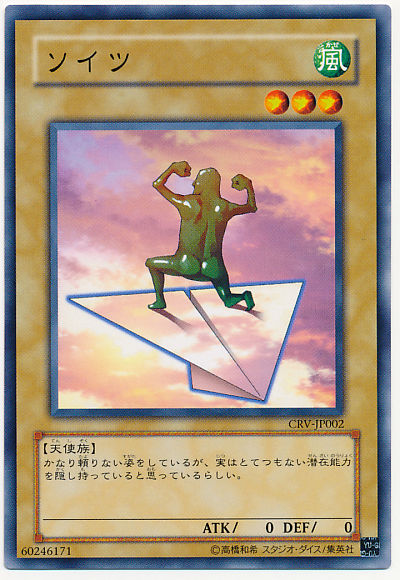 他作品とのコラボOCGカード／「パロディウス」「ゼクセクス」など