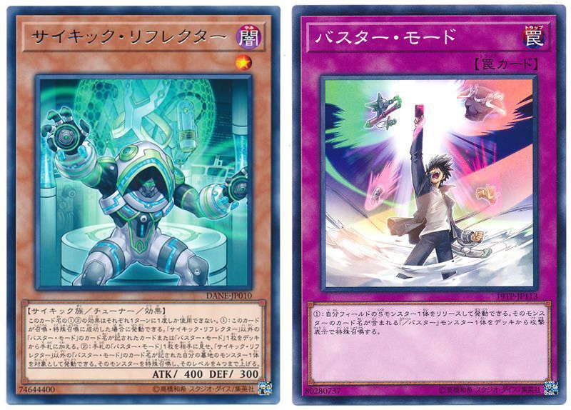 デッキレシピ セイヴァースターダストデッキ ガーネシアの遊戯王ブログ デッキレシピ セイヴァースターダストデッキ ガーネシアの遊戯王ブログ