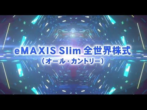 実際 積立nisaで一番儲かる金融商品ってなんだ あらゆる情報アンテナ
